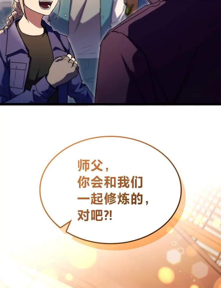 53.坚定不移144
