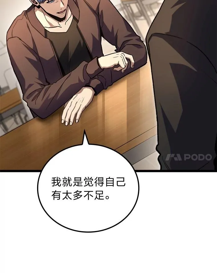 38.既视感87