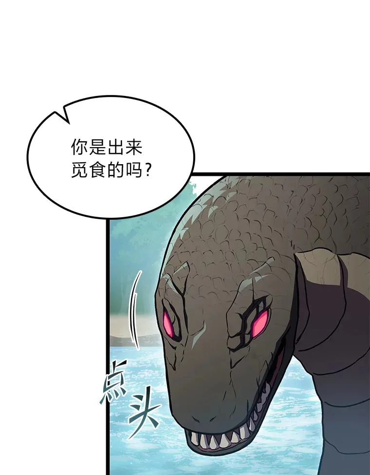 33.坚持不懈的敌人117