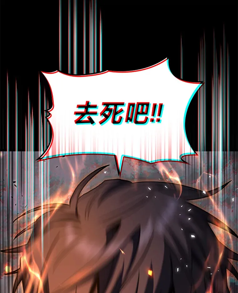 33.坚持不懈的敌人56