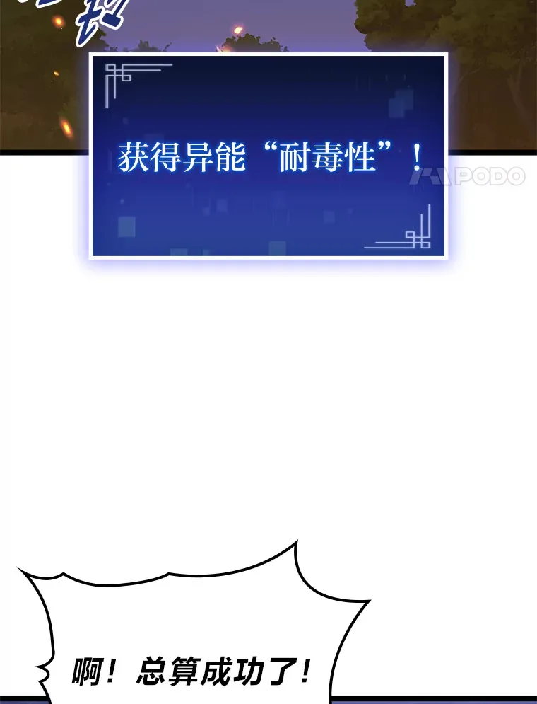 24.冤家路窄125