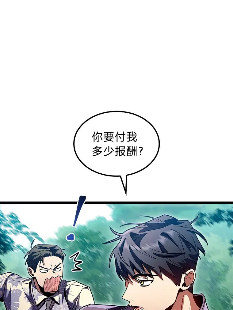 31.扭曲的气运108