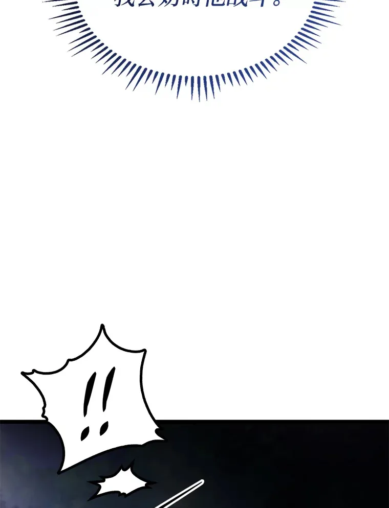 25.不速之客50