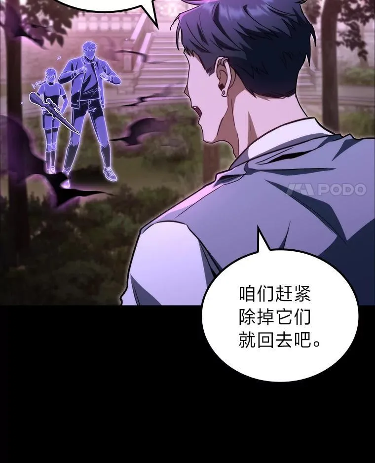 46.千夫所指101