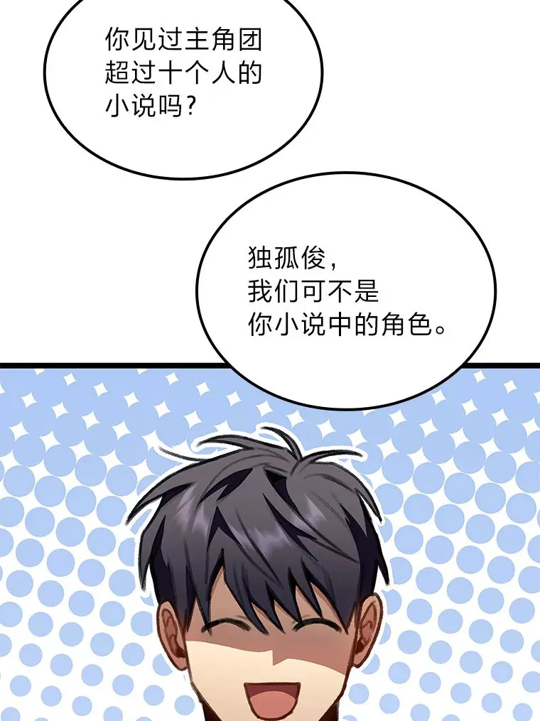 26.直入第1区域50