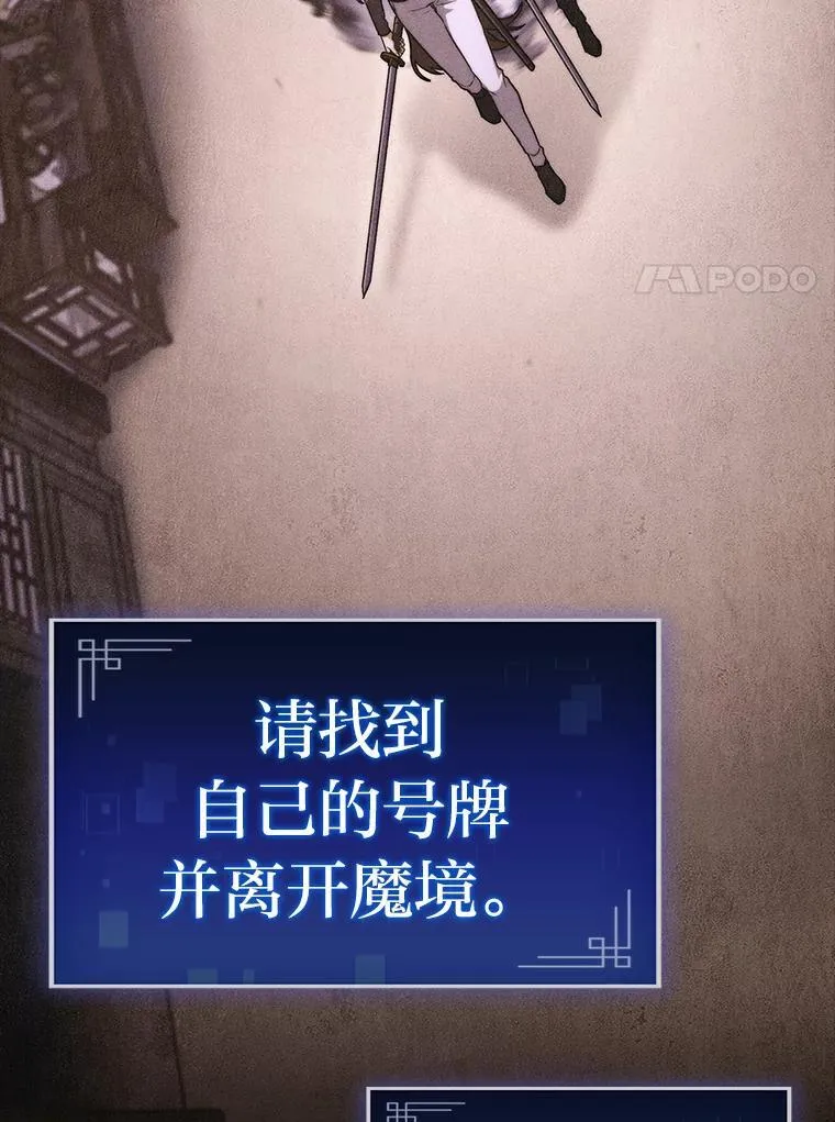 41.信任的关系109