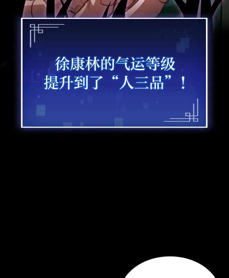 28.孵化未知的蛋87