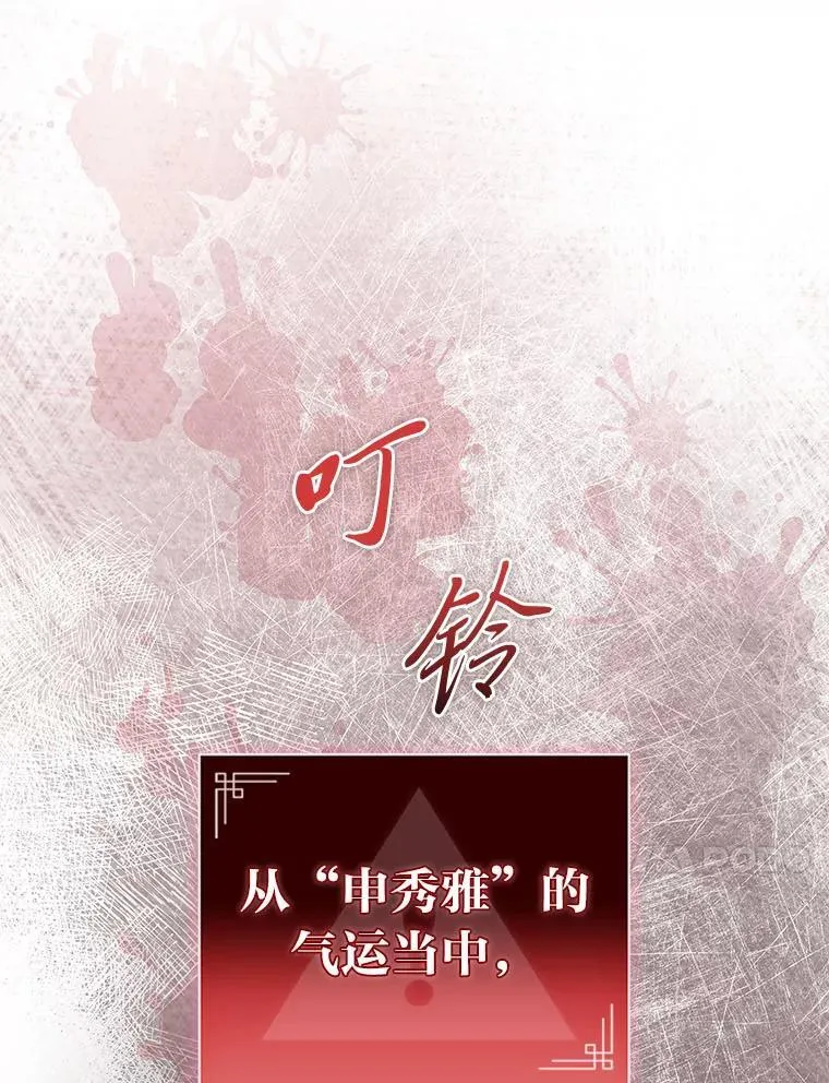 51.从病床上苏醒139