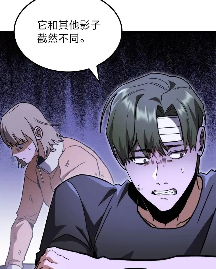 45.徐康林的影子140