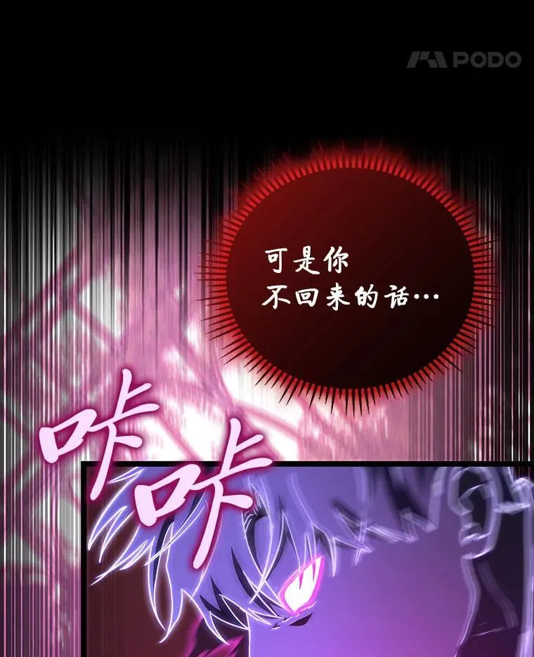 49.信守承诺138