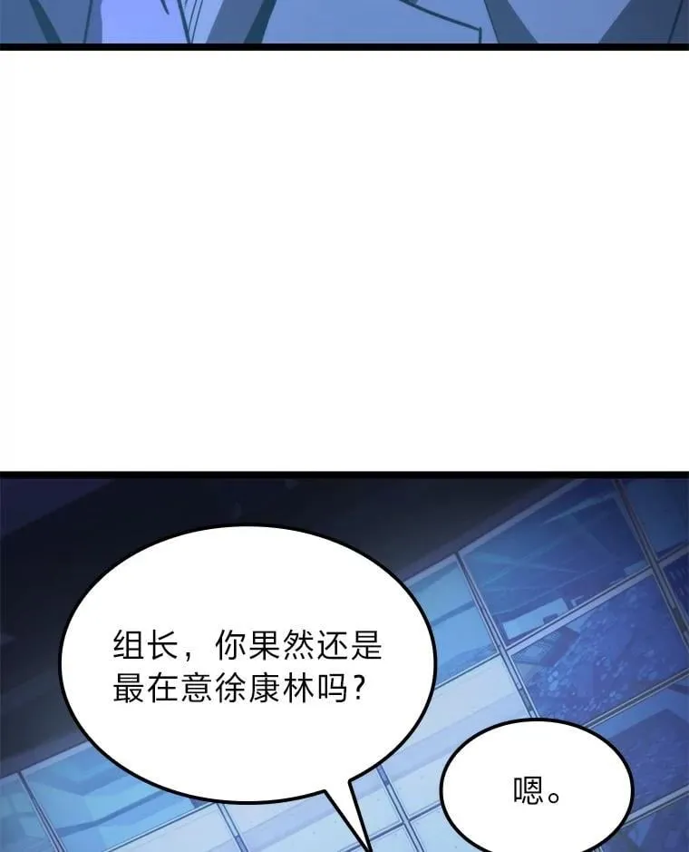 45.徐康林的影子25