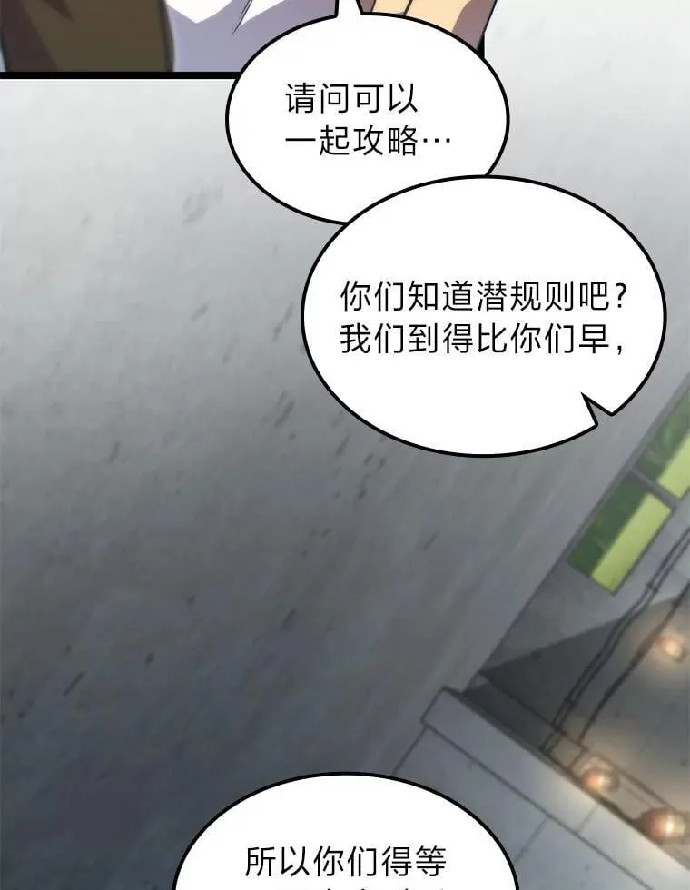 56.被雕刻的城市55