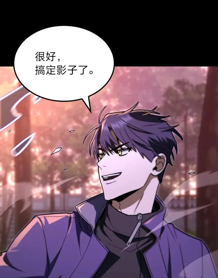 47.“不速之客”133