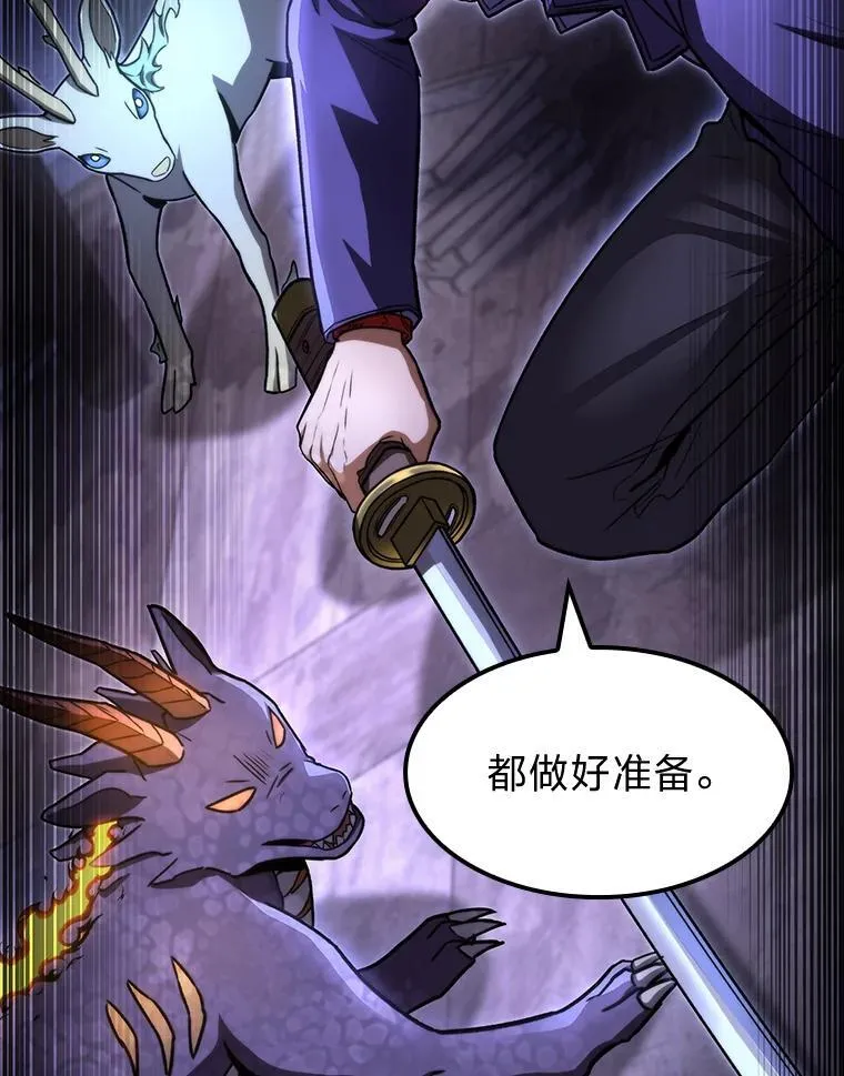 42.进入锯骸的房间113