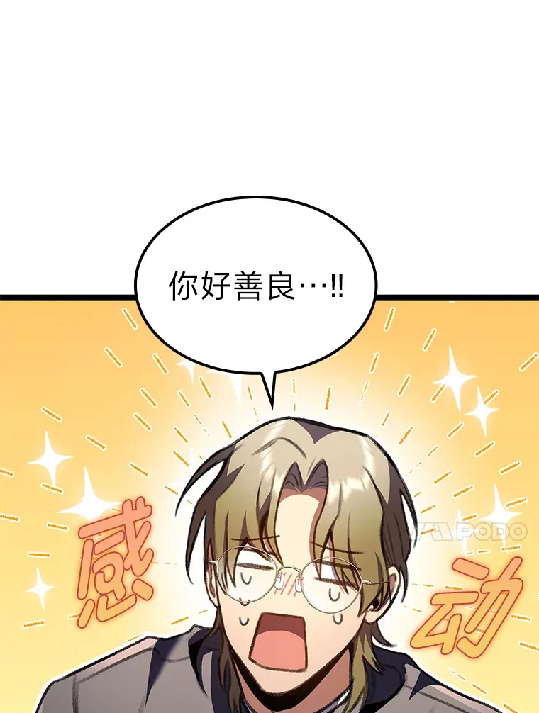 23.拔舌的房间64