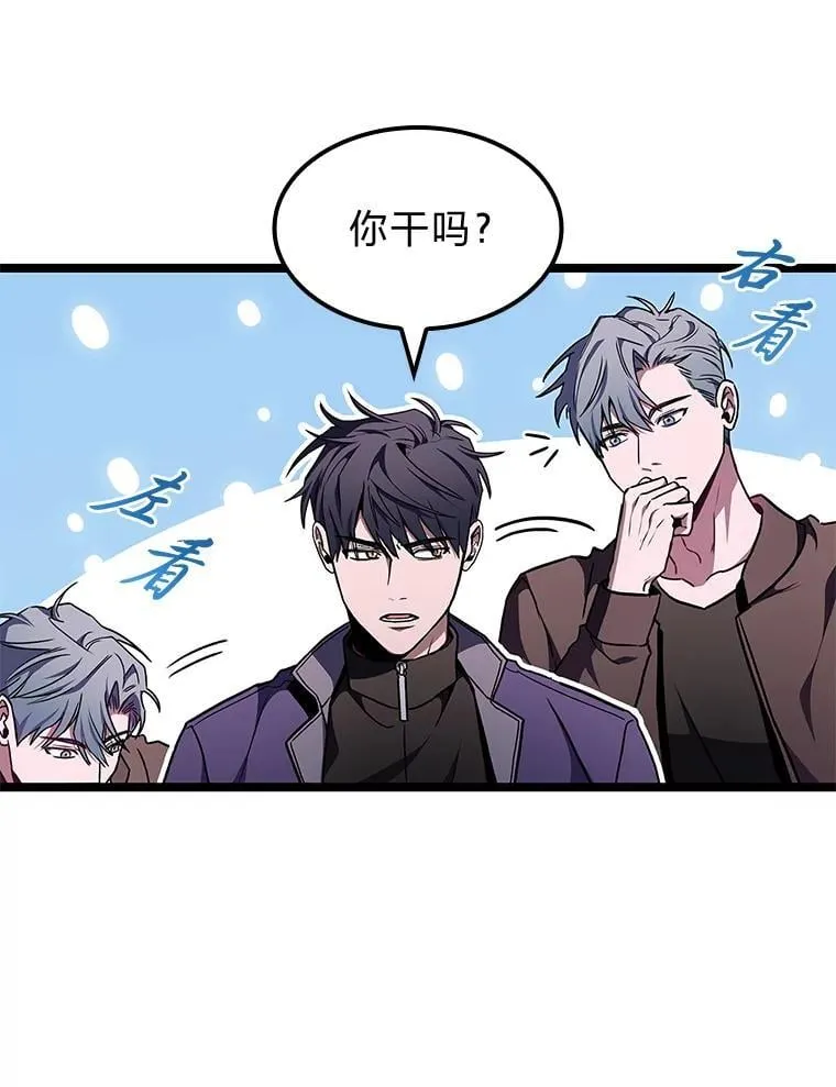 44.令他好奇的身世63