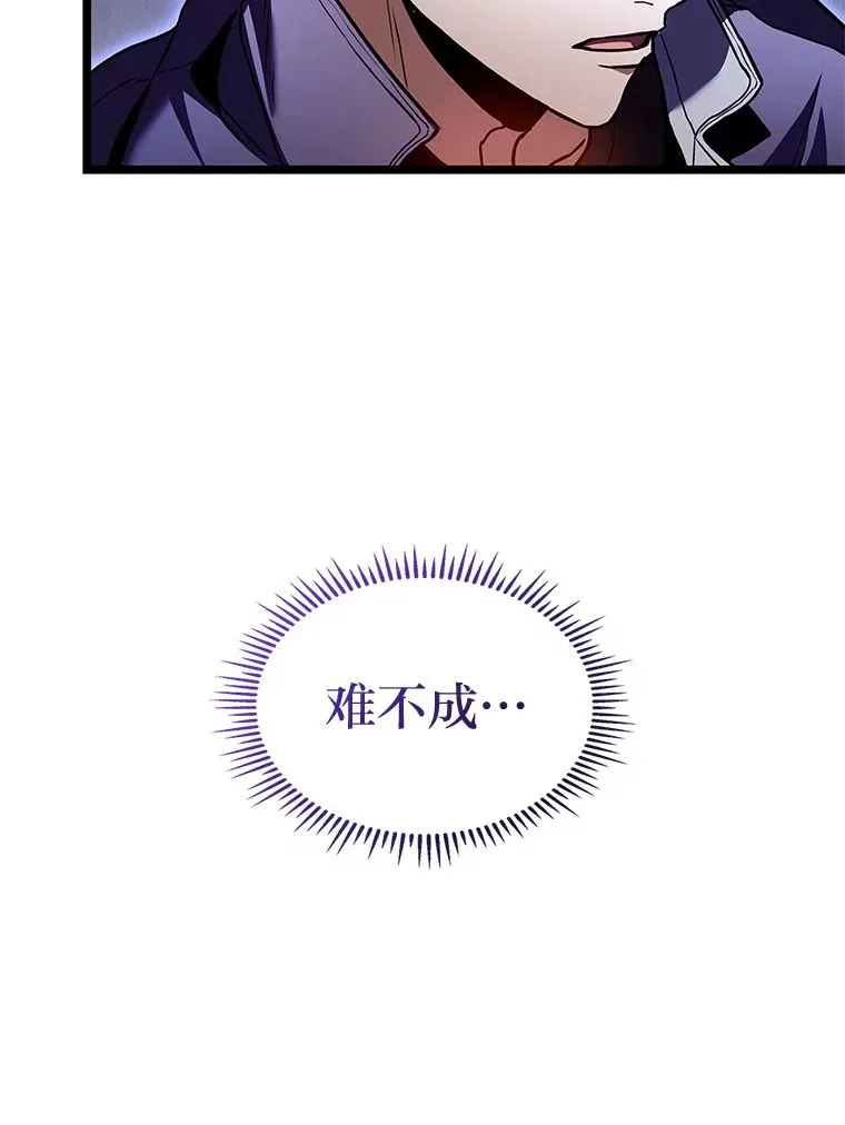 31.扭曲的气运85