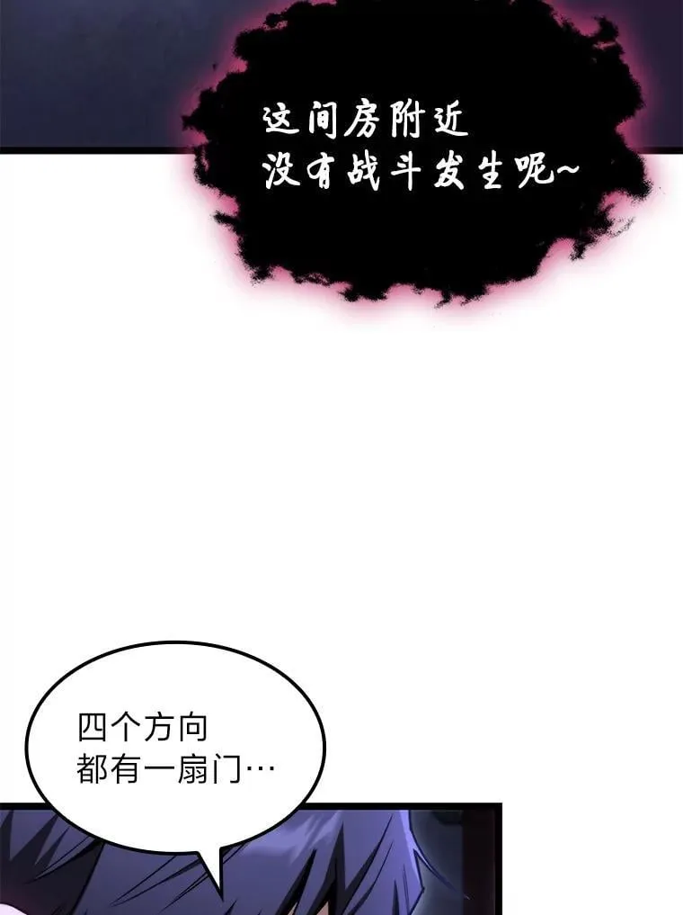 42.进入锯骸的房间90