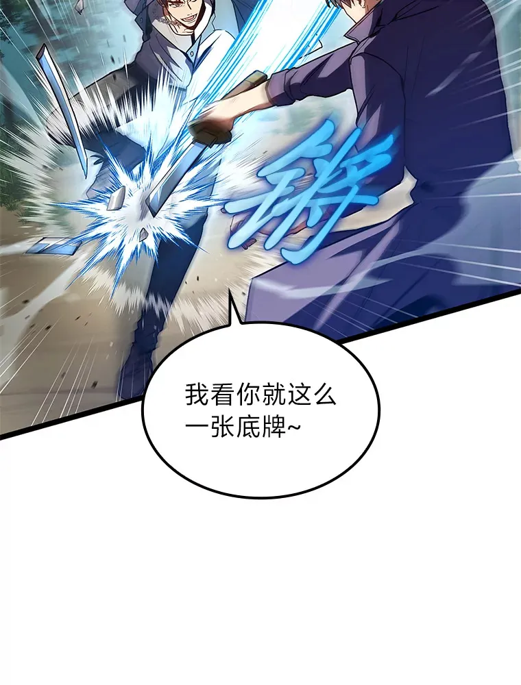 34.绝地反杀30