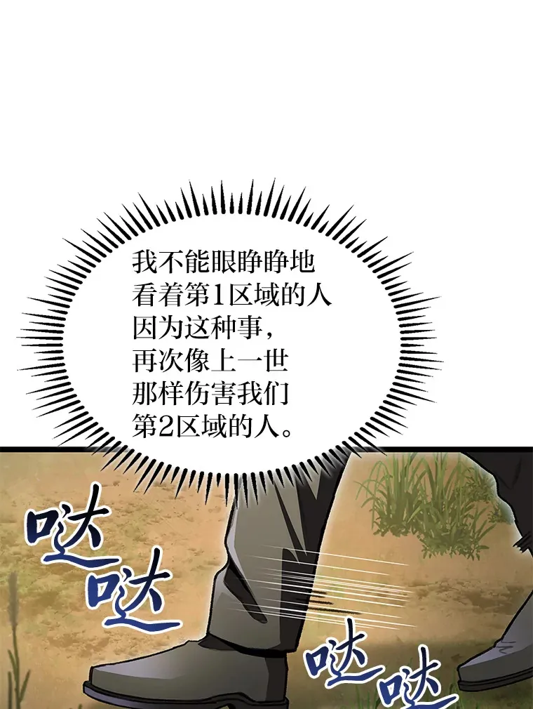 27.再次结仇73