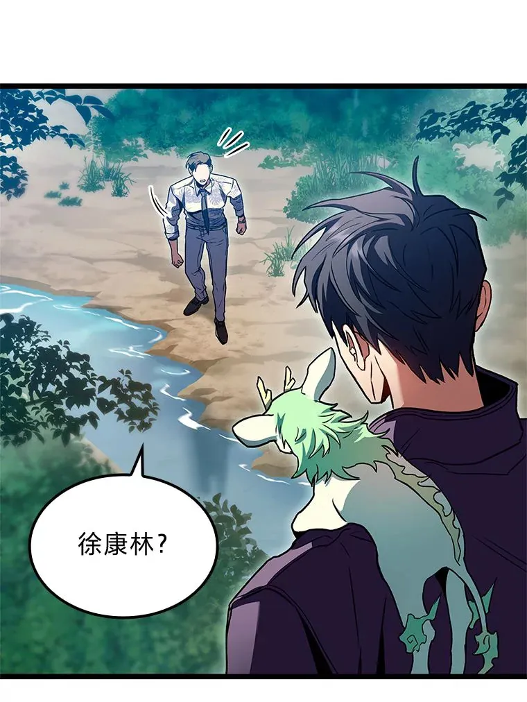 31.扭曲的气运102