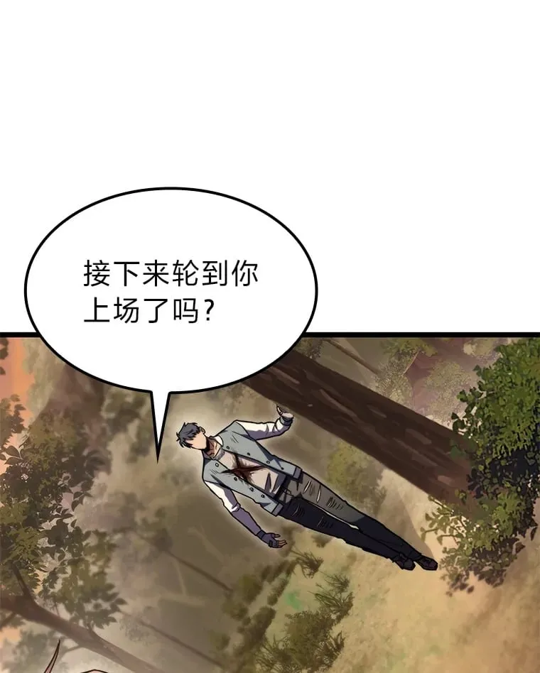 37.它是我的龙137