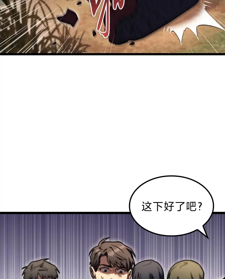 36.攻略蛟龙40