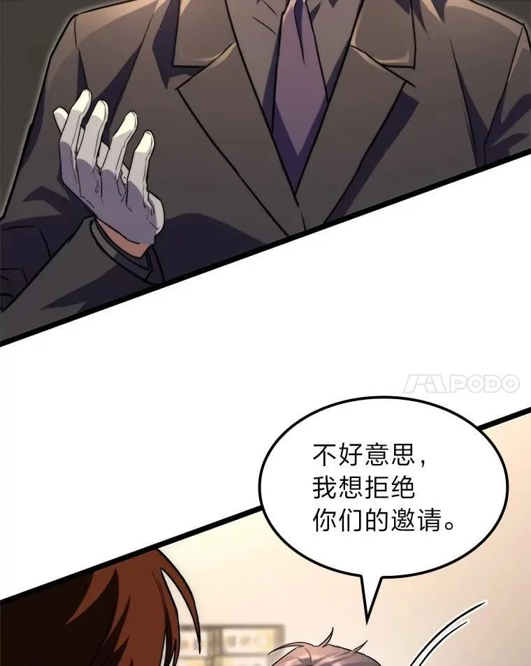 54.故人16