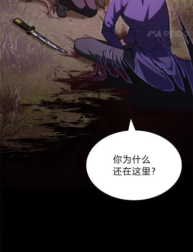 49.信守承诺102