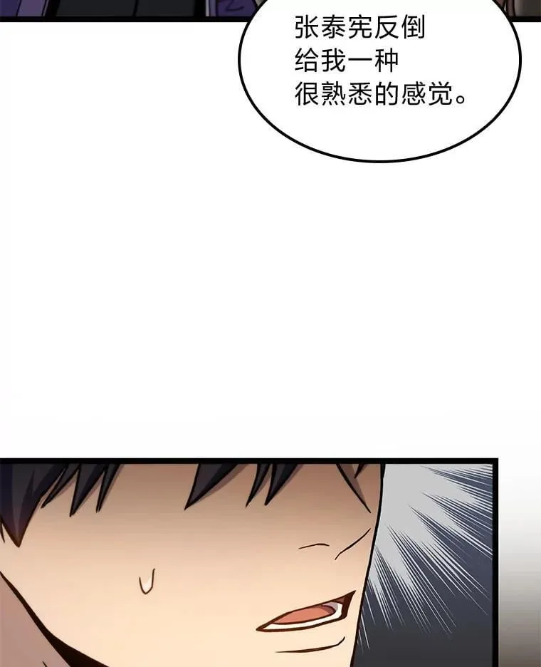 40.歪打正着52