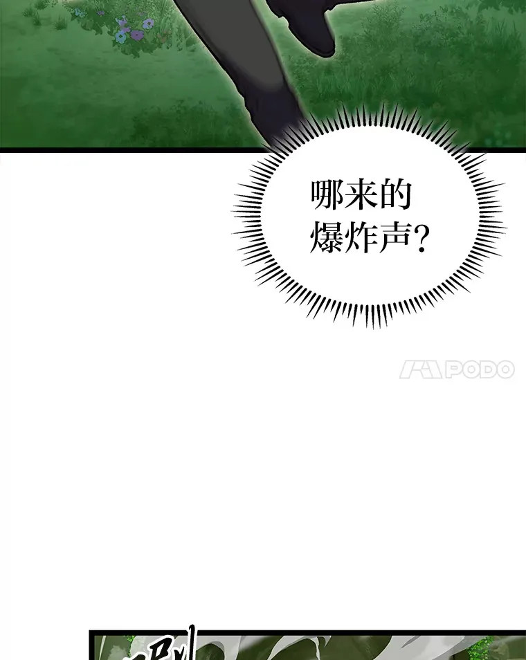 27.再次结仇134