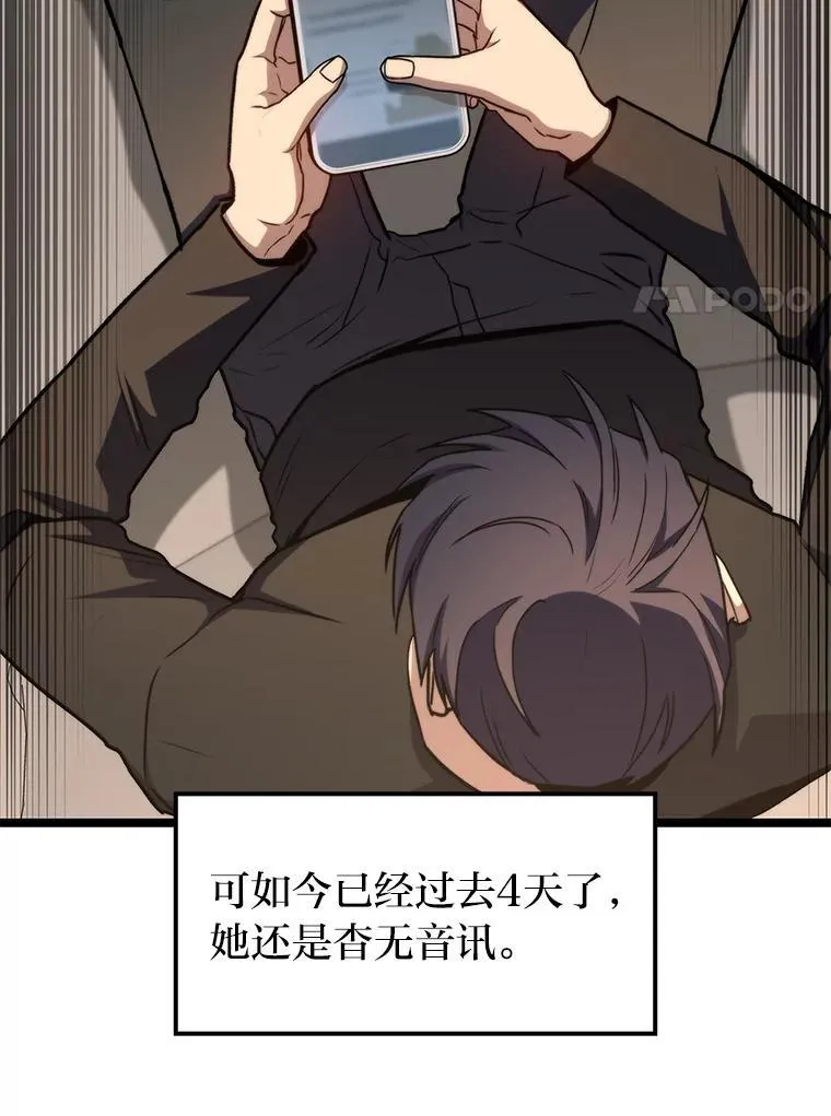 41.信任的关系63