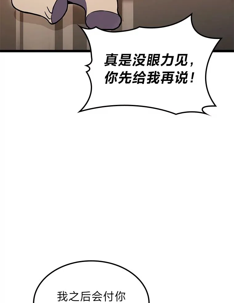30.毒蛇的房间30