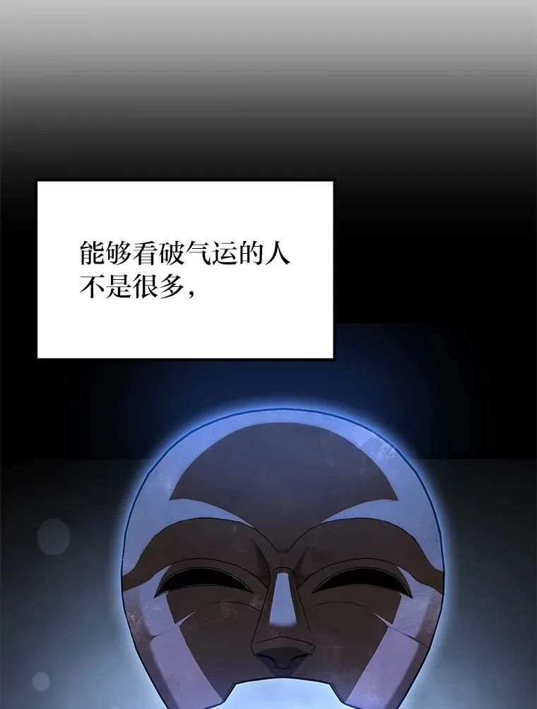 29.组长的试探90