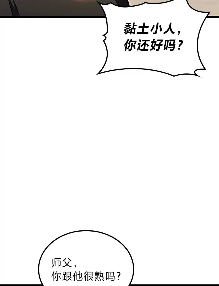 30.毒蛇的房间56
