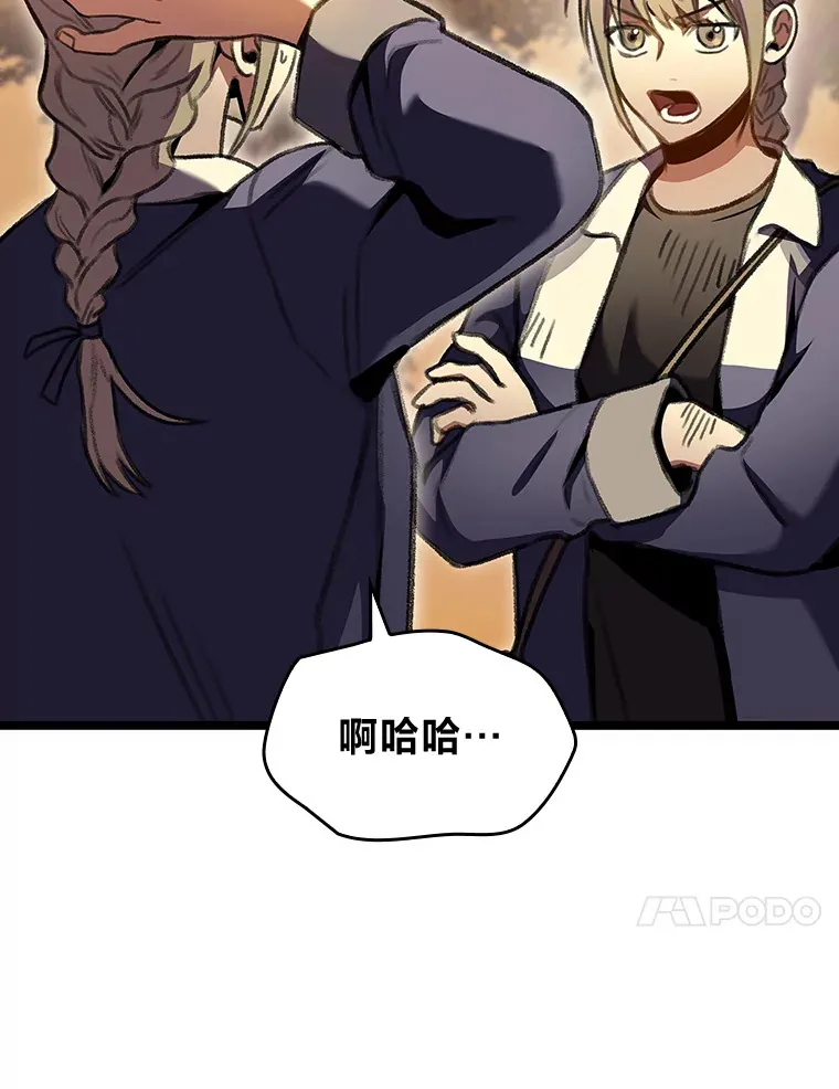 28.孵化未知的蛋124