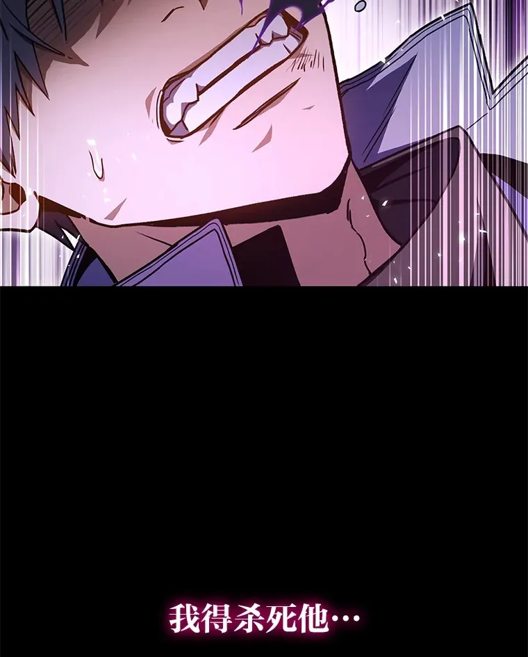 33.坚持不懈的敌人34
