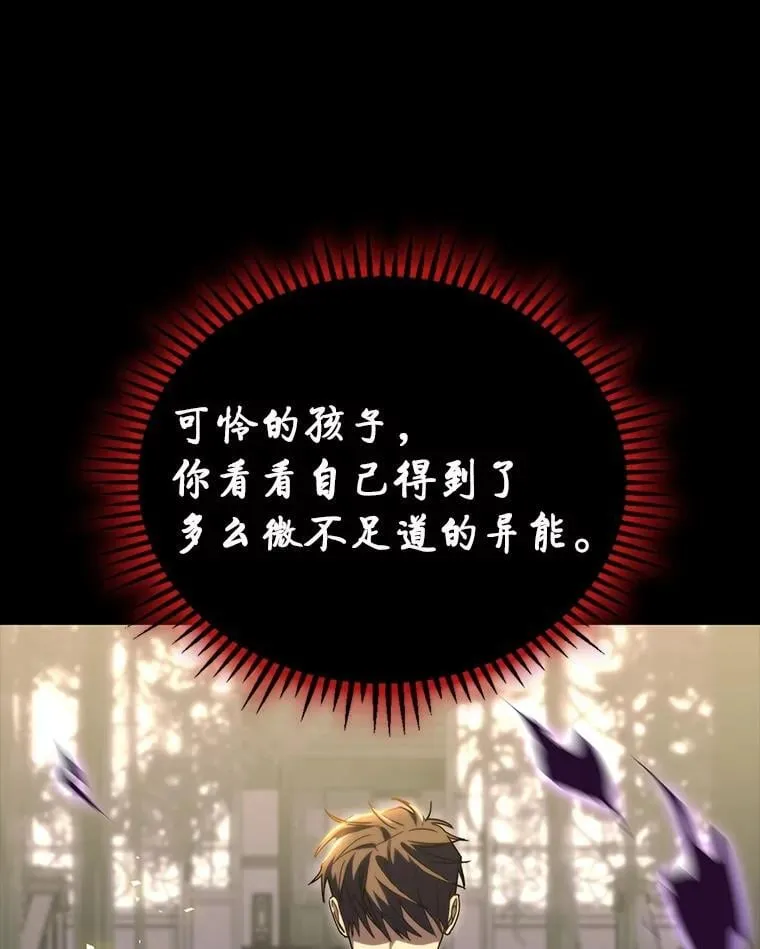 50.与命运奋力抗争56