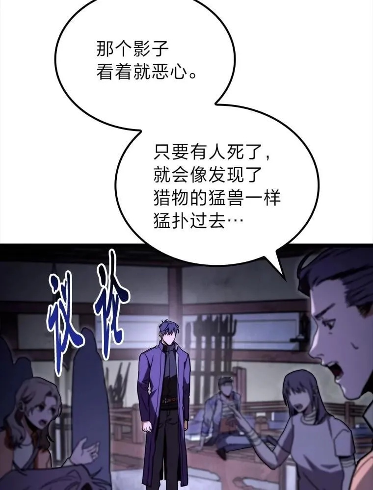 46.千夫所指2