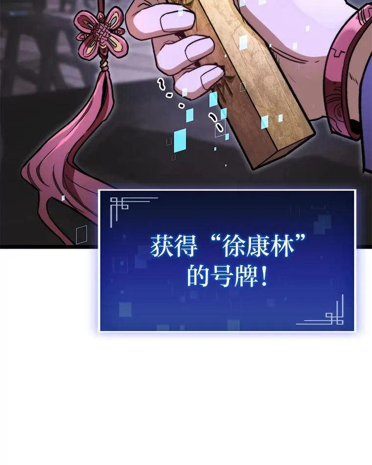45.徐康林的影子107