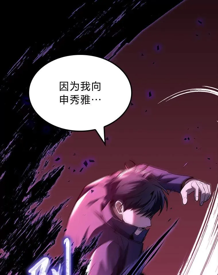 49.信守承诺66