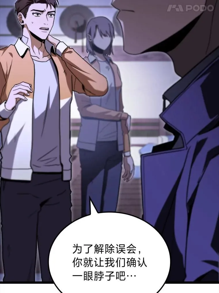 46.千夫所指24