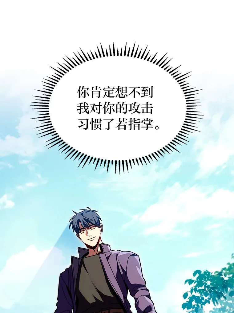 32.故人变陌生人67
