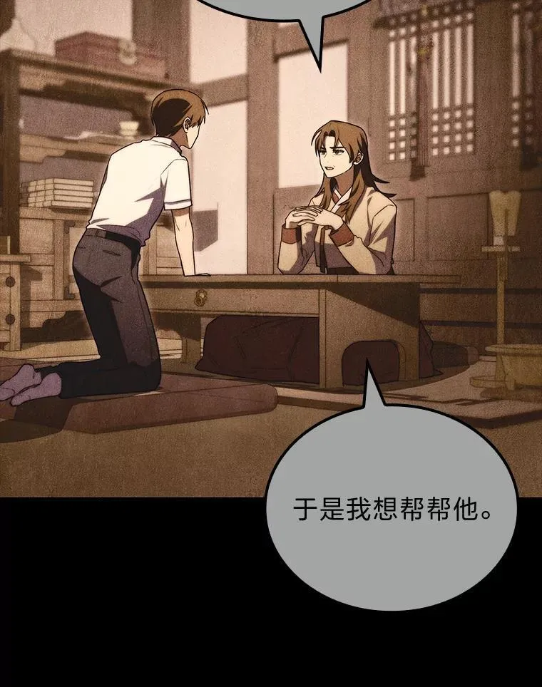 55.哥哥江道贤27