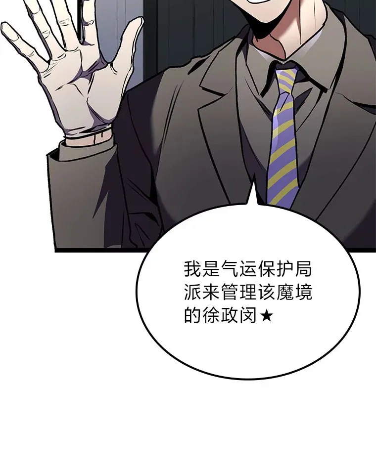 30.毒蛇的房间93