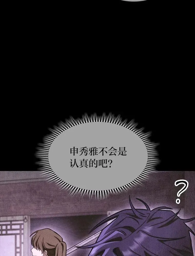 41.信任的关系128