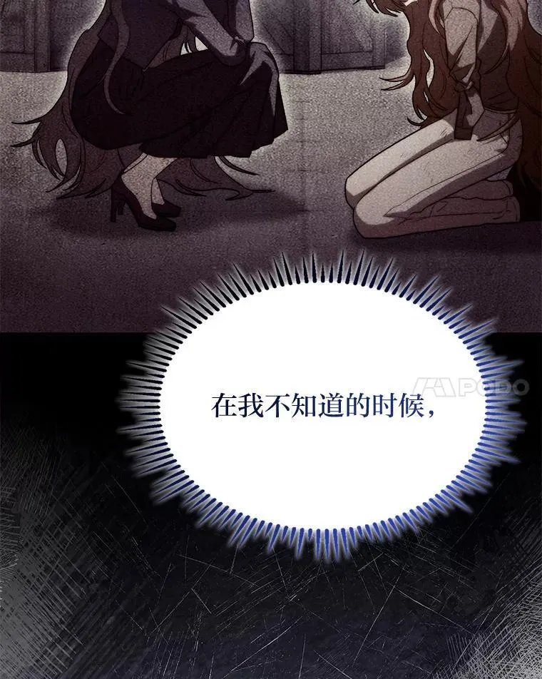 53.坚定不移34