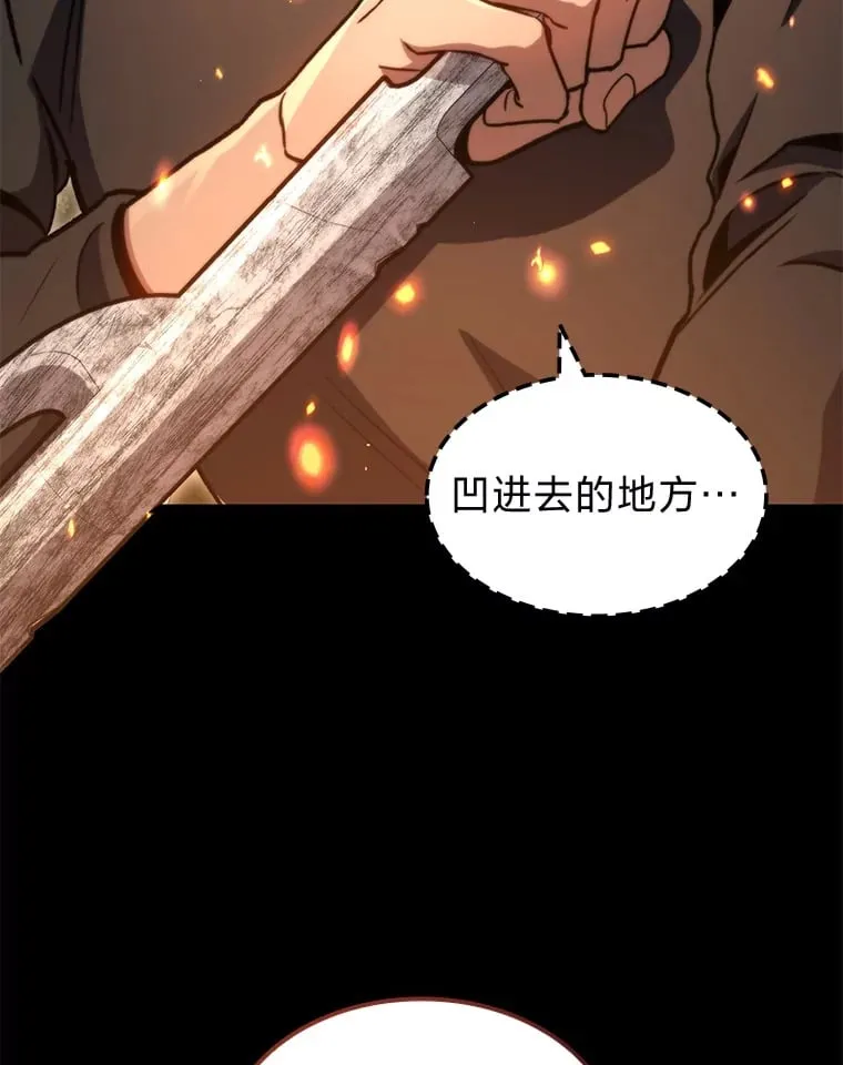 37.它是我的龙15