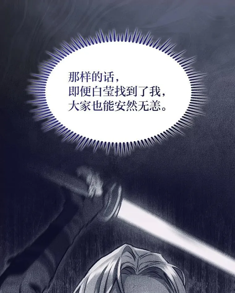 41.信任的关系11