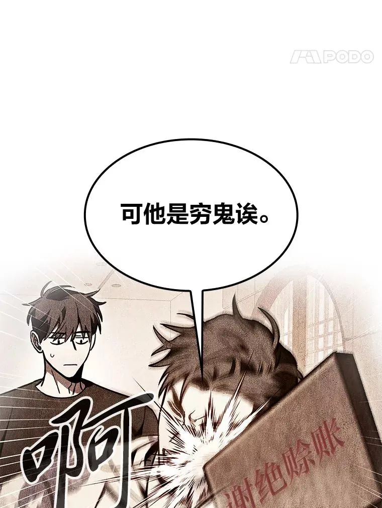 31.扭曲的气运100